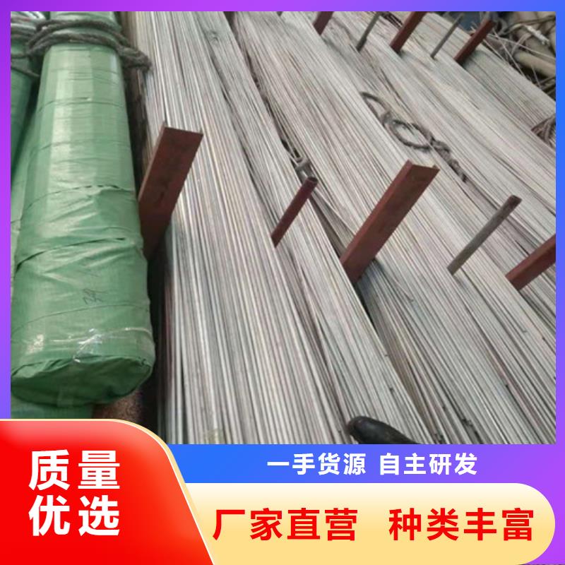 不锈钢管【310S不锈钢板】产品性能