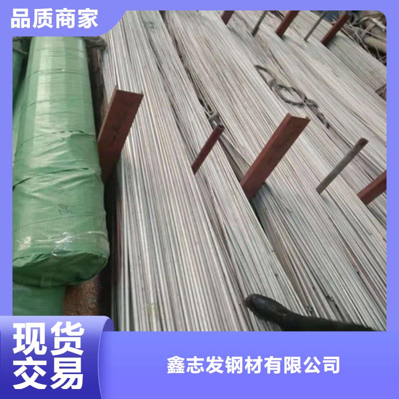不锈钢管-304不锈钢焊管从源头保证品质
