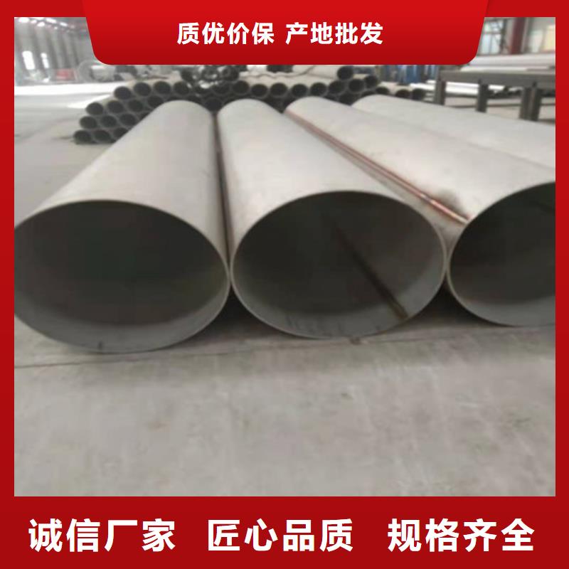 不锈钢管不锈钢装饰管实力公司