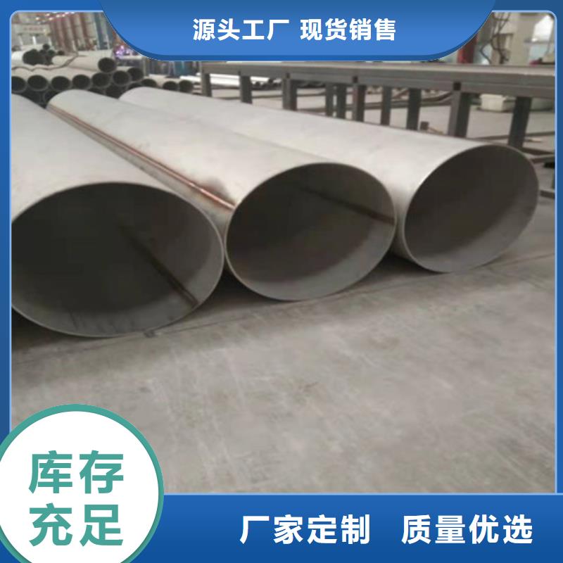 【不锈钢管630不锈钢管实力优品】