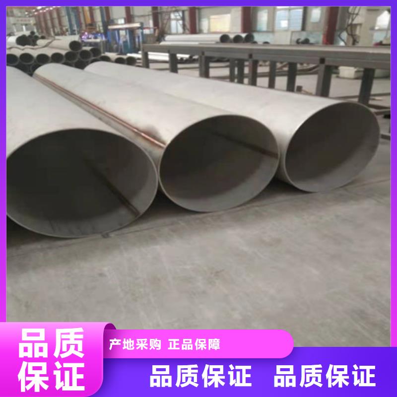 不锈钢管304不锈钢管采购