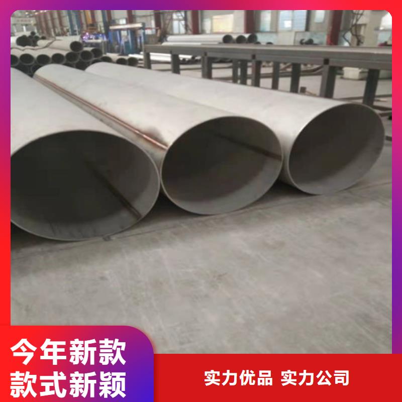 不锈钢管,【2205不锈钢管】拒绝伪劣产品