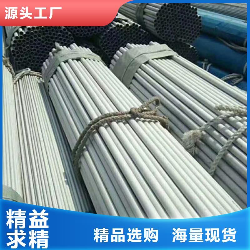 310S大口径不锈钢管单价
