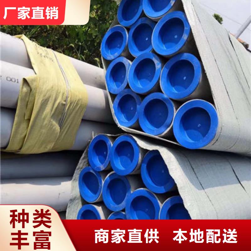 不锈钢管,【2205不锈钢管】拒绝伪劣产品