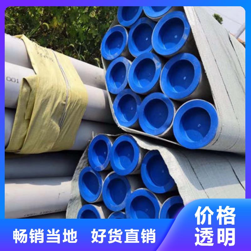 不锈钢管,304不锈钢焊管产地采购