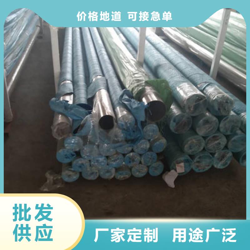 不锈钢管-630不锈钢管服务周到