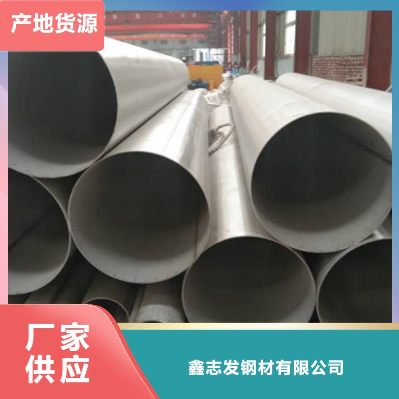 不锈钢管_不锈钢装饰管厂家货源