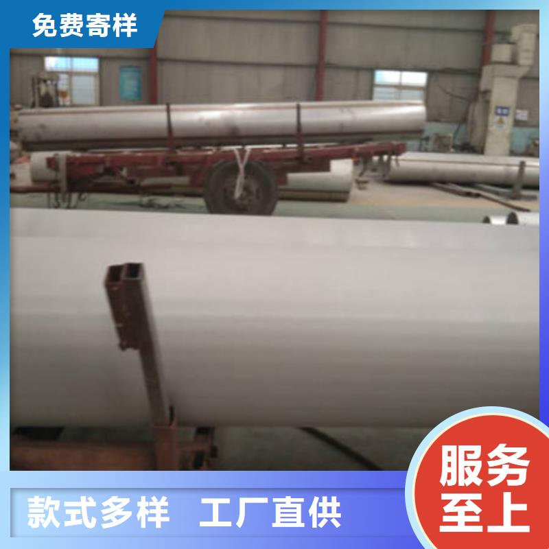 不锈钢管-1.4529不锈钢板多种工艺