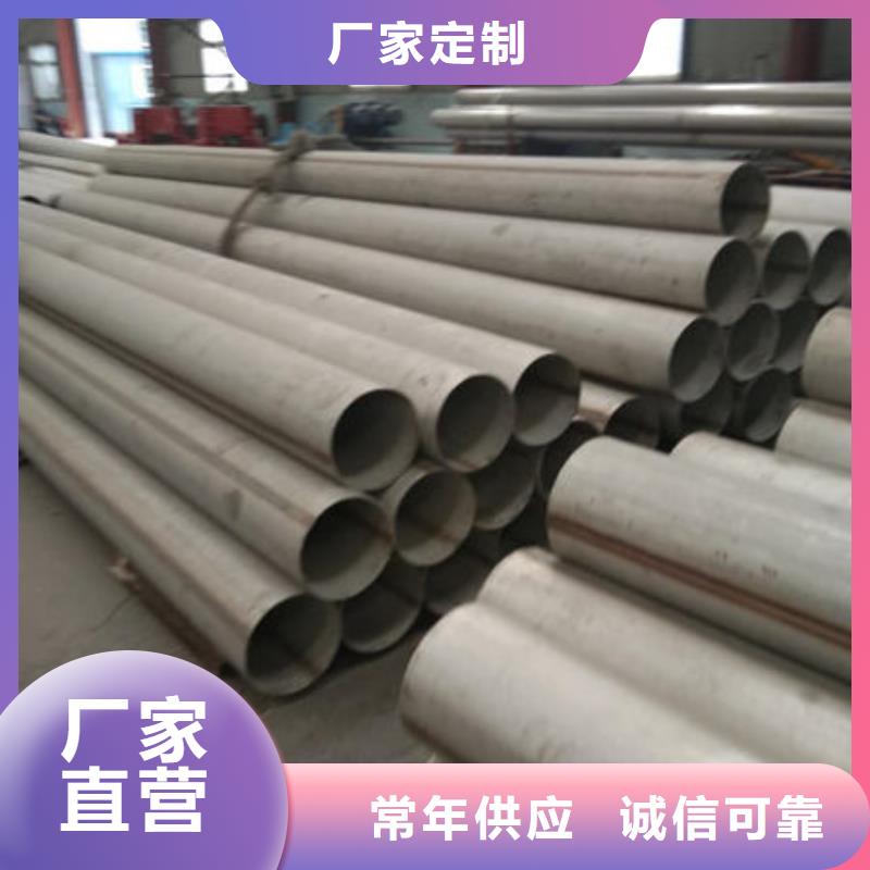 不锈钢管不锈钢无缝管种类齐全