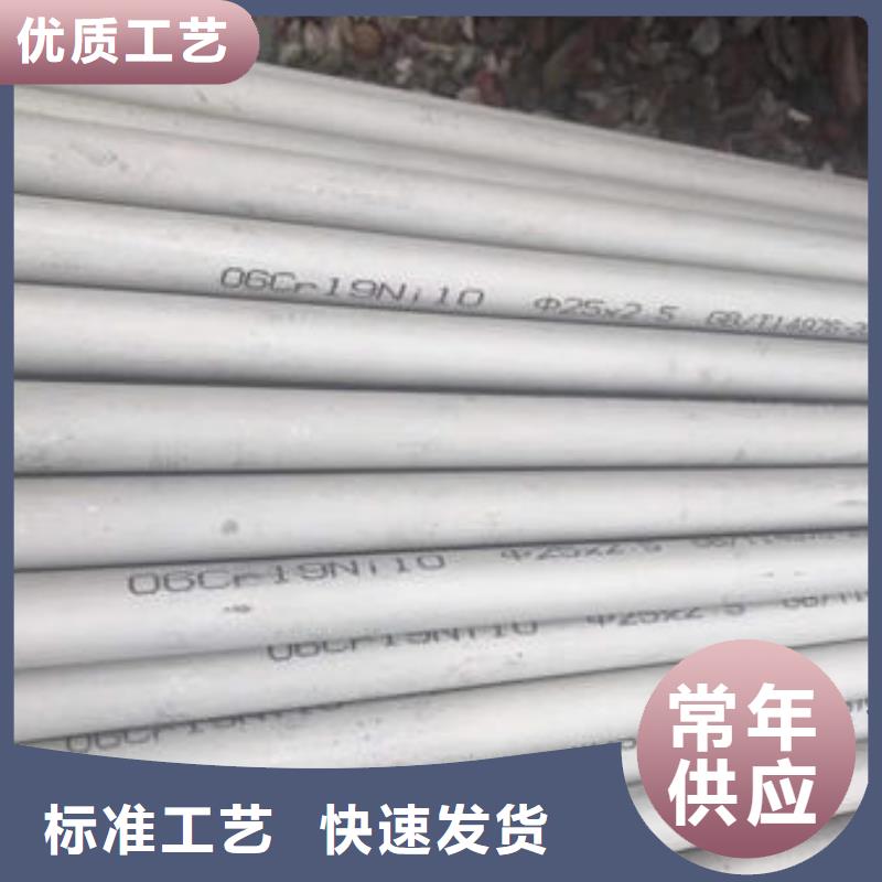不锈钢管310S不锈钢管厂家多家仓库发货