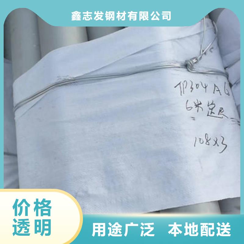 不锈钢管12Cr18Ni9不锈钢管用途广泛