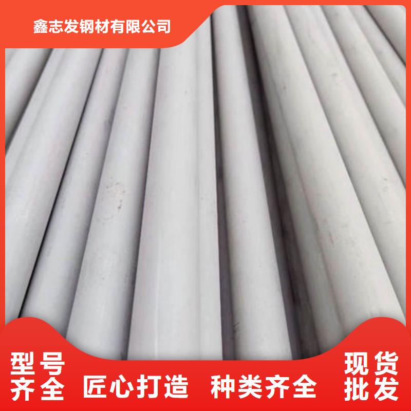 【不锈钢管,12Cr18Ni9不锈钢管厂家发货迅速】