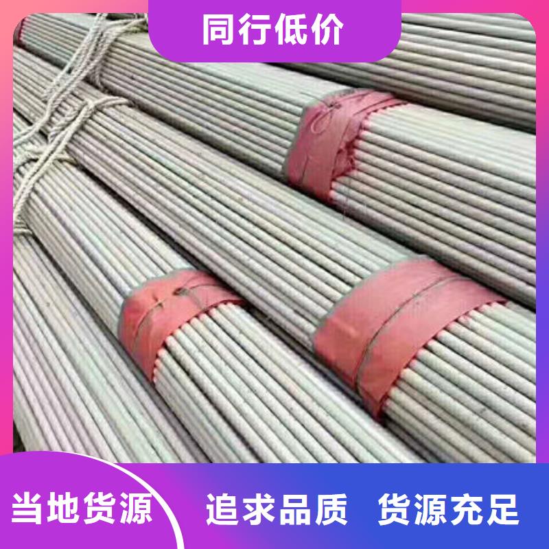 【不锈钢管】310S不锈钢板为您提供一站式采购服务