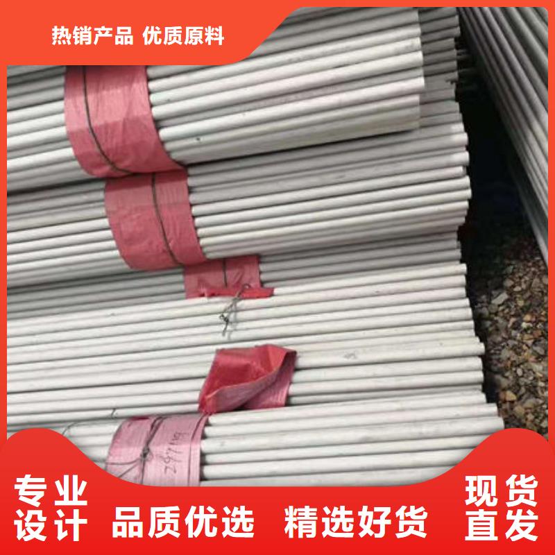 咨询《鑫志发》316L大口径不锈钢管优质商家