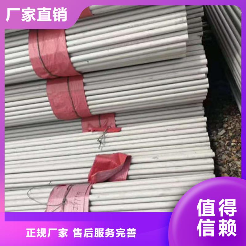 生产厂家(鑫志发)库存充足的薄壁不锈钢焊管公司