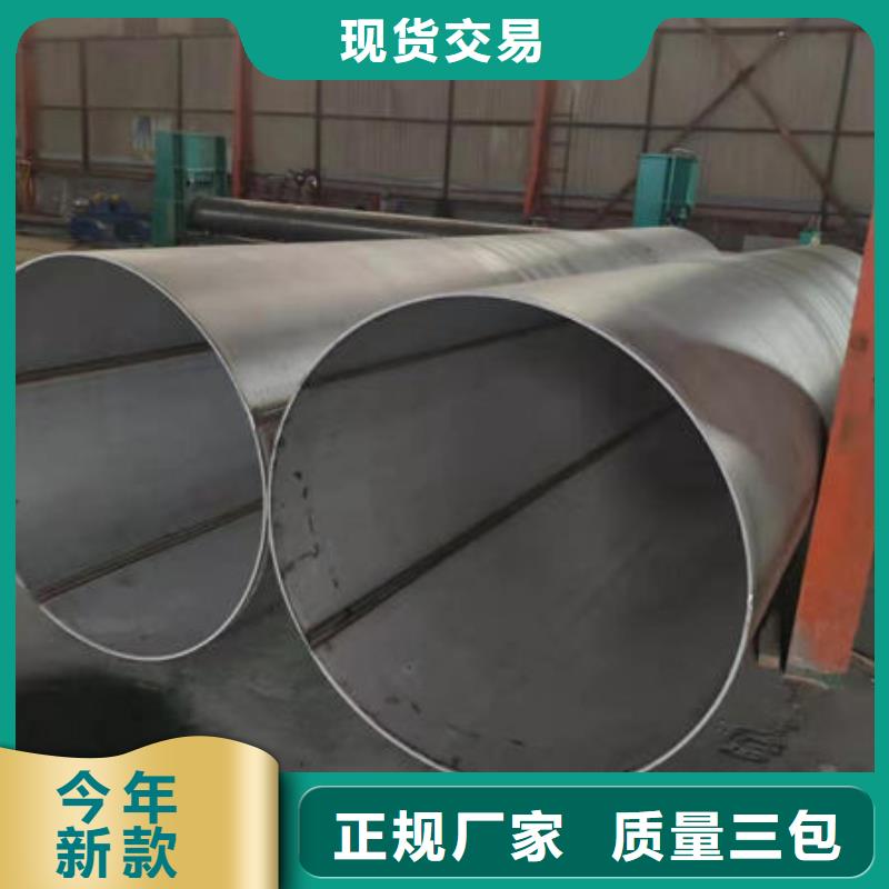 专业设计【鑫志发】卖316L不锈钢方管的实力厂家