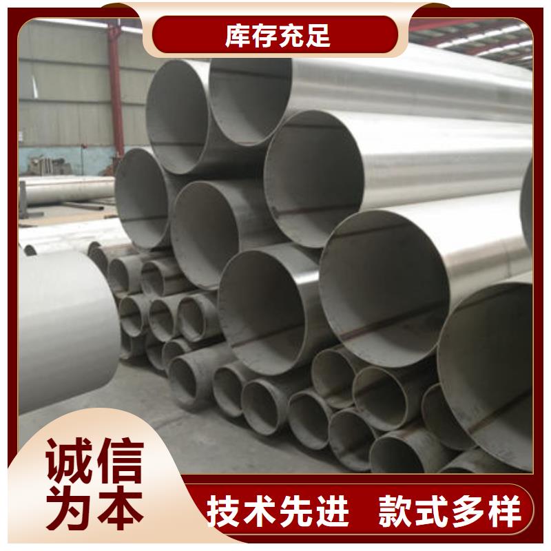 大厂生产品质《鑫志发》专业销售310大口径不锈钢管 -品牌