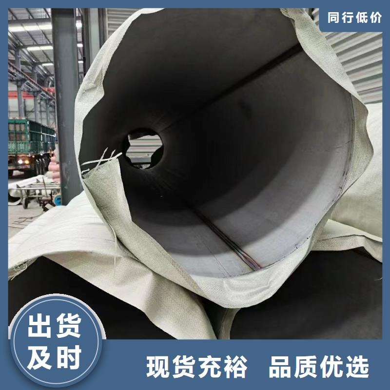 【不锈钢管】,不锈钢无缝管大品牌值得信赖