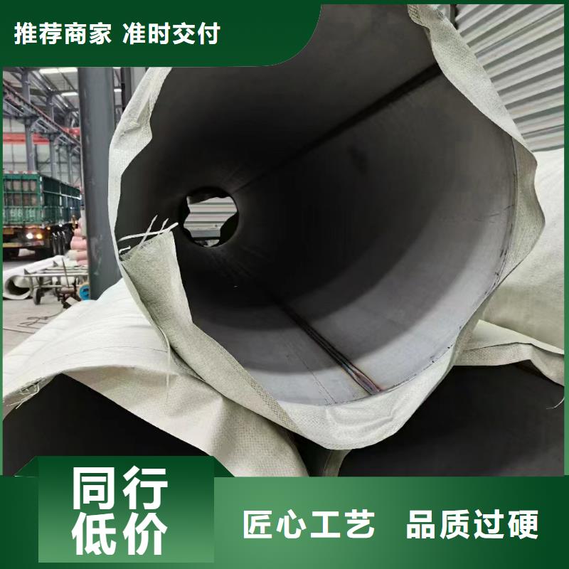 【不锈钢管304不锈钢卷板厂家大品牌值得信赖】