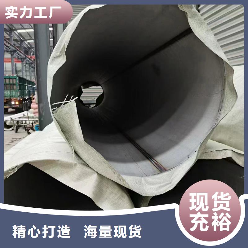 不锈钢管-不锈钢焊管高性价比