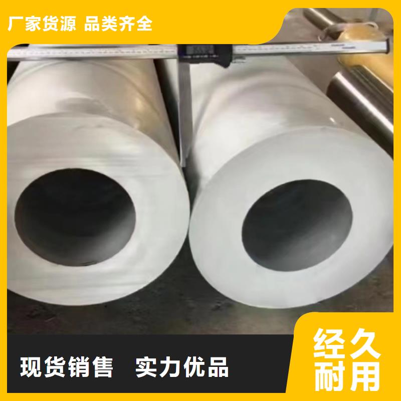 不锈钢管316L不锈钢管现货供应