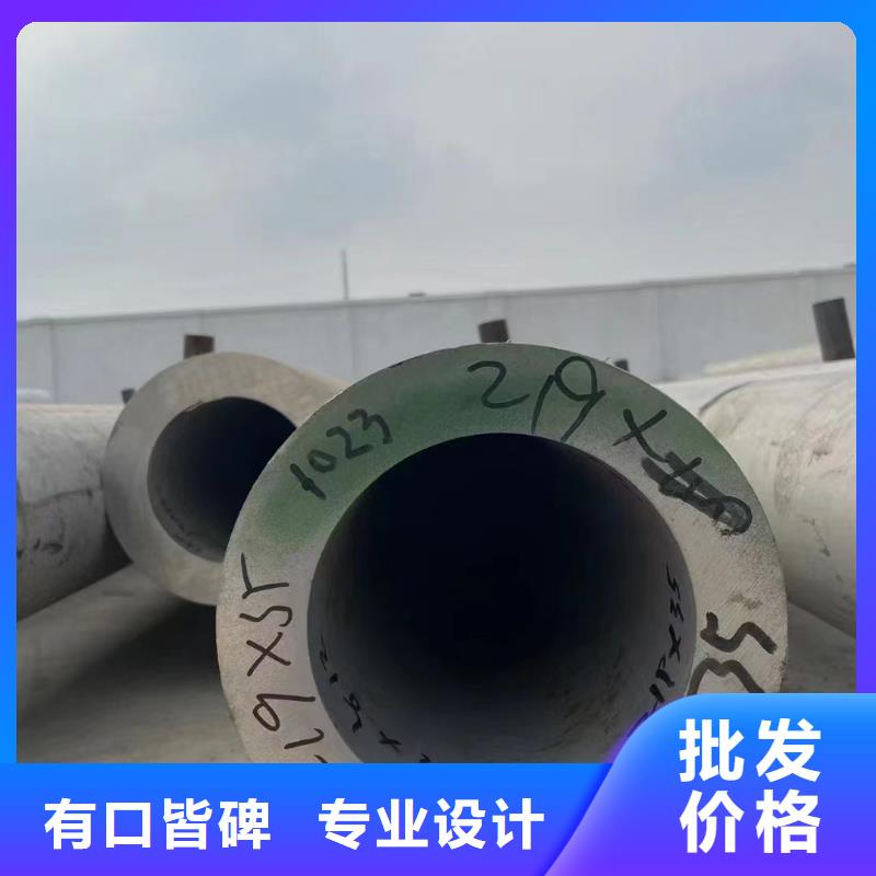 不锈钢管304L不锈钢管产品优良