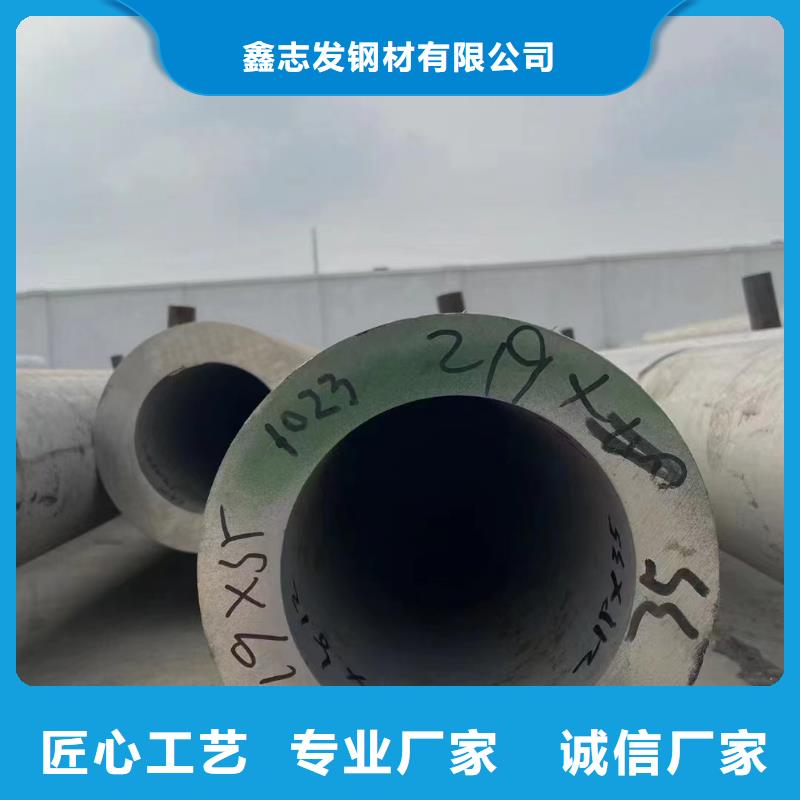 不锈钢管,压花不锈钢板厂家价格低