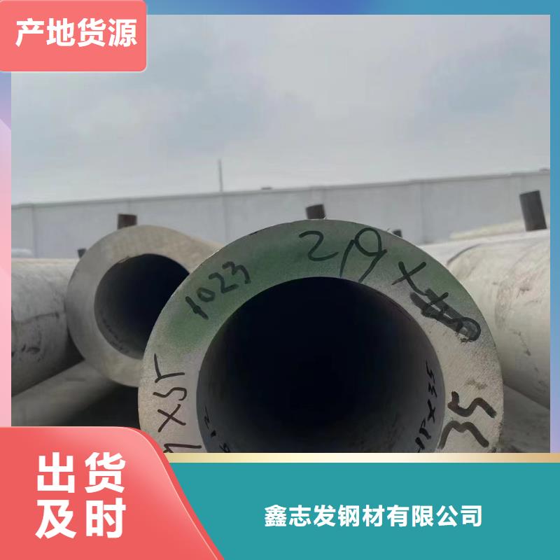 不锈钢管-310S不锈钢管厂家品质保障价格合理