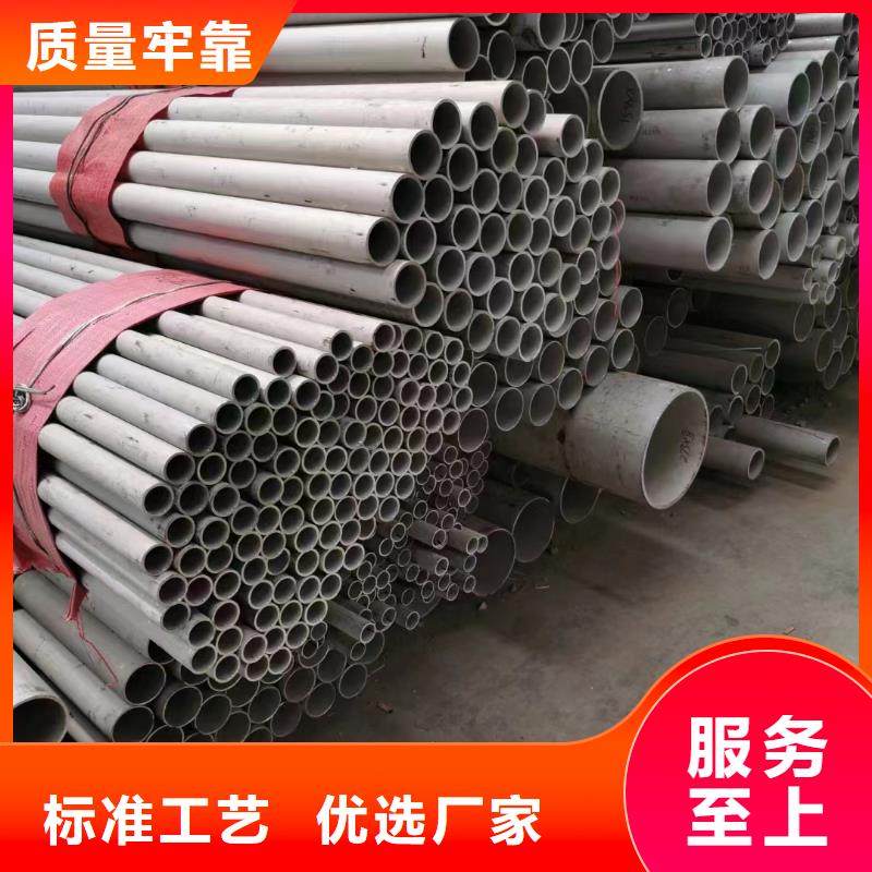 不锈钢管,【310S不锈钢管】批发货源