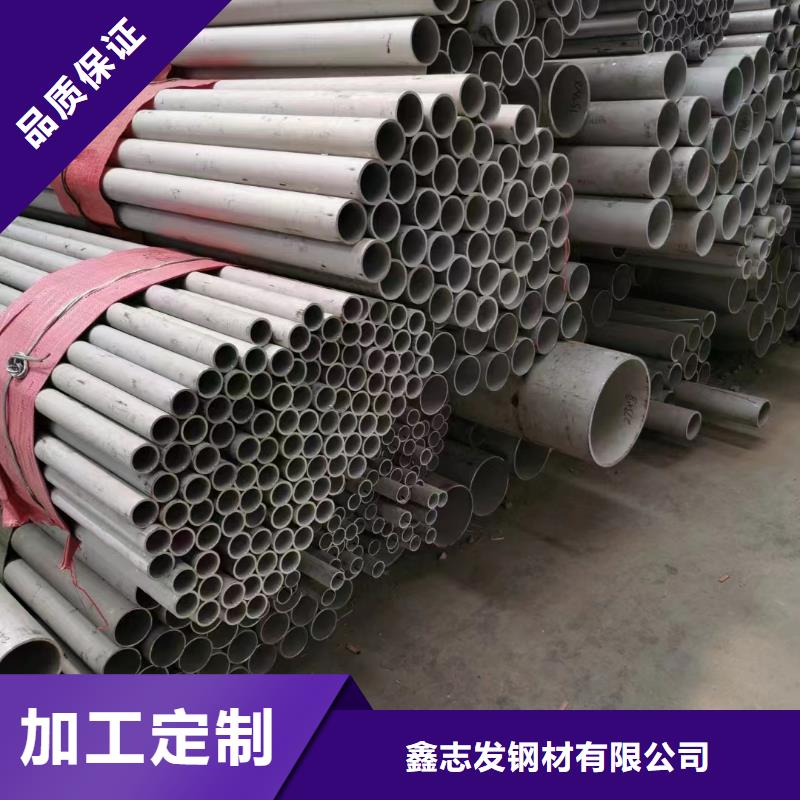 【不锈钢管】,2507不锈钢管现货满足大量采购