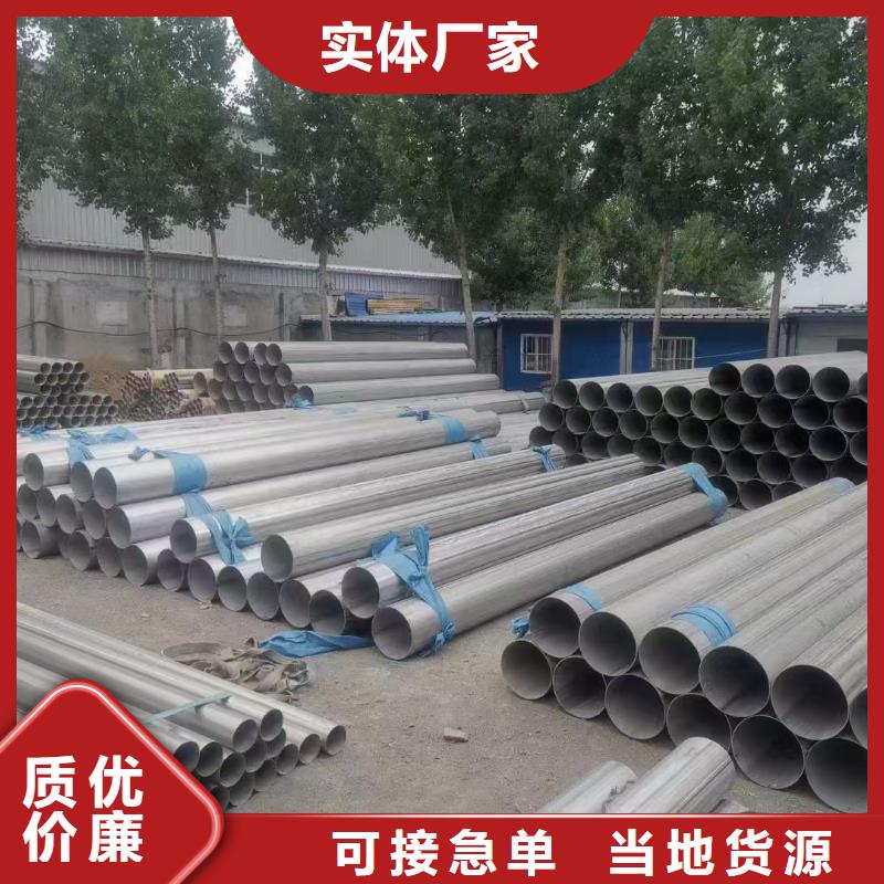 【不锈钢管】316不锈钢管厂家库存充足