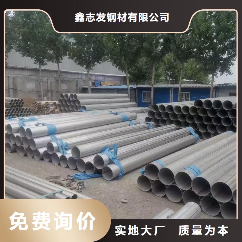 不锈钢管2205不锈钢管质量无忧