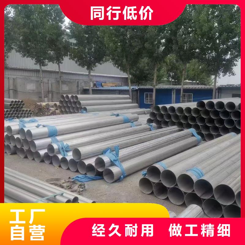 【不锈钢管】310S不锈钢管厂家专注细节专注品质