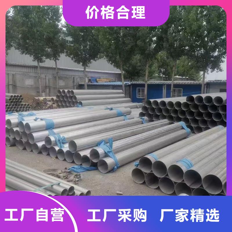 不锈钢管不锈钢无缝管好产品好服务