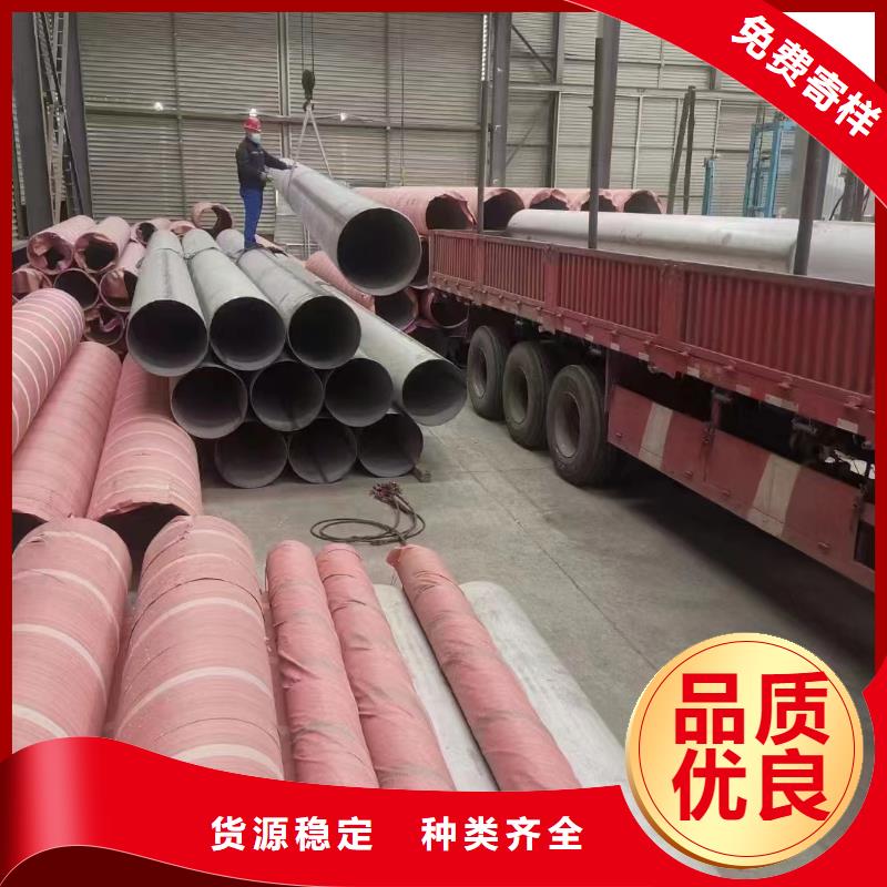 【不锈钢管】310S不锈钢管厂家专注细节专注品质