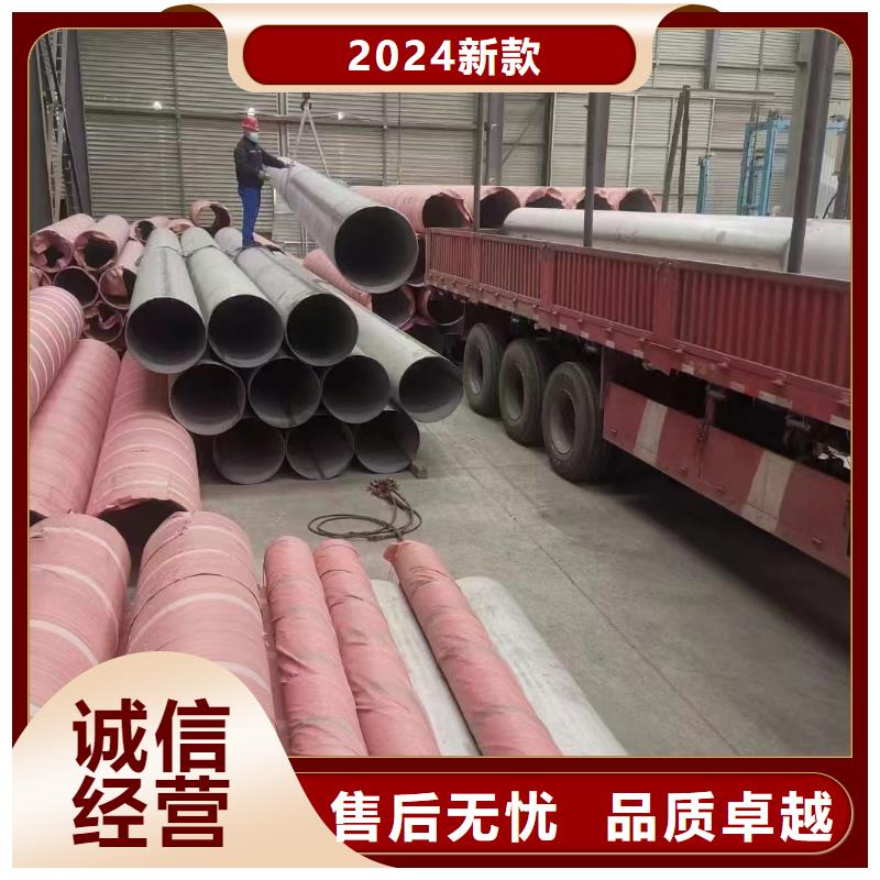 不锈钢管不锈钢无缝管好产品好服务