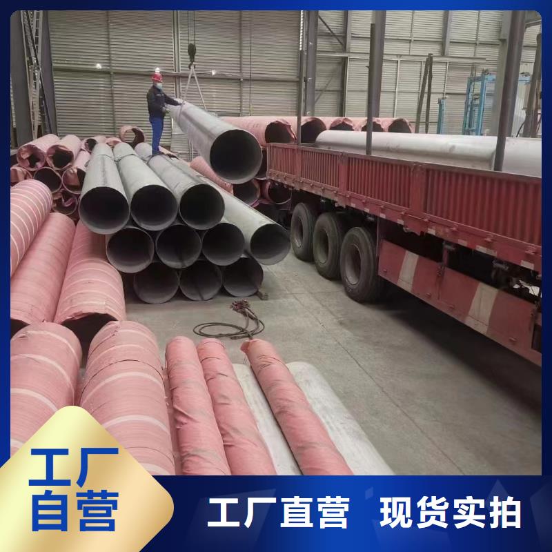 不锈钢管-不锈钢焊管高性价比