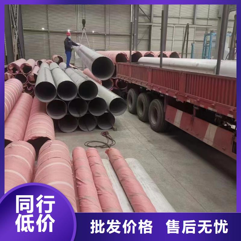 【不锈钢管】_不锈钢装饰管大厂家实力看得见