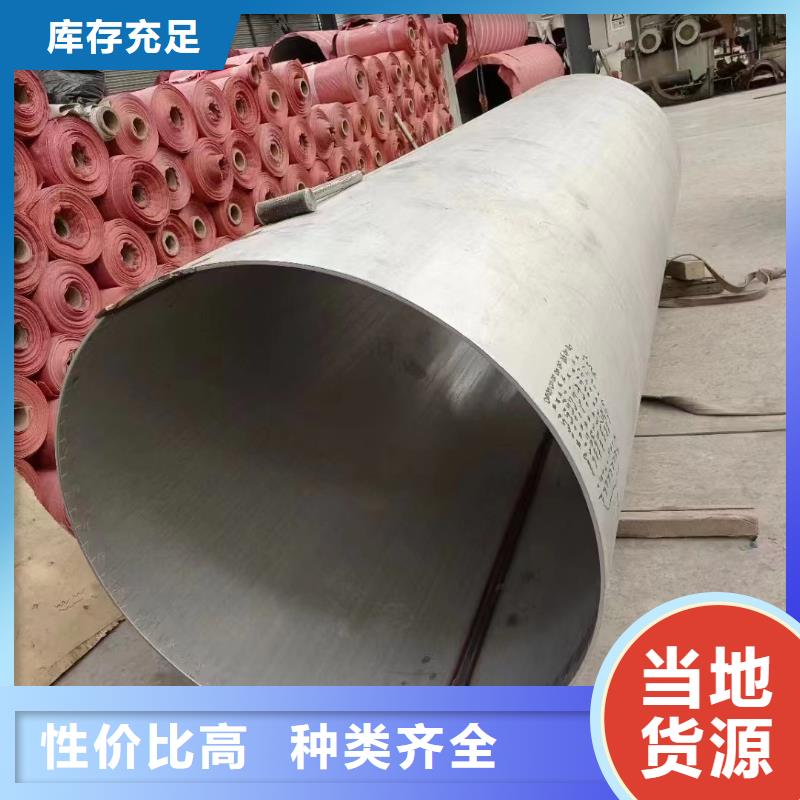 【不锈钢管】316不锈钢管种类齐全