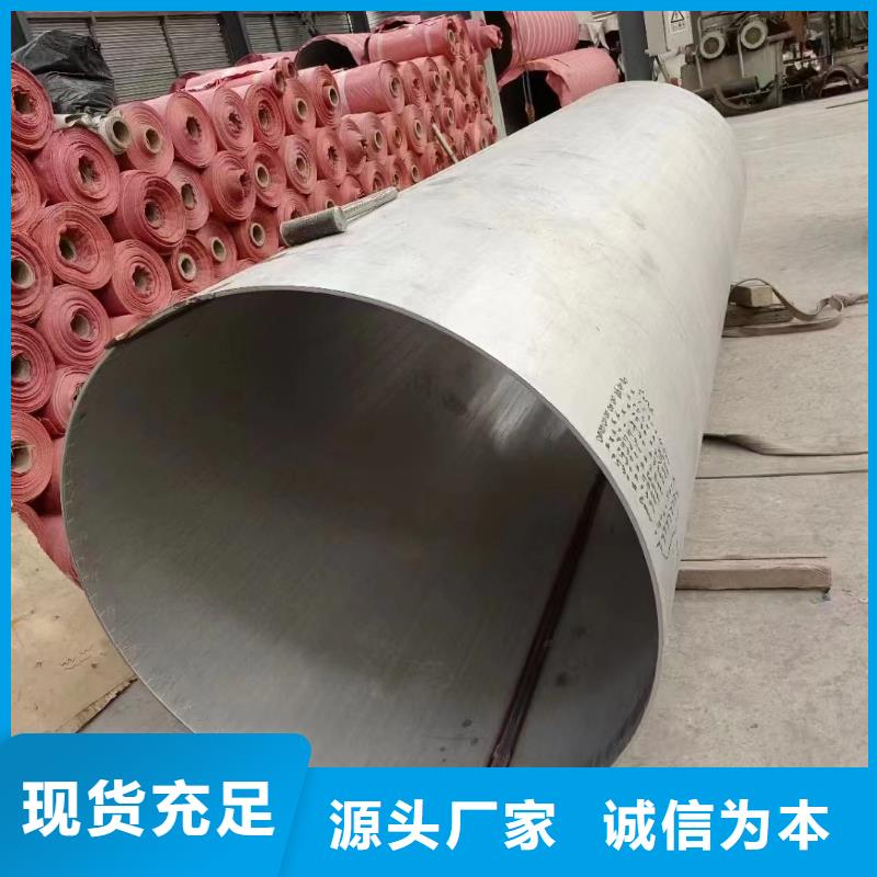 【不锈钢管,310S不锈钢管适用范围广】