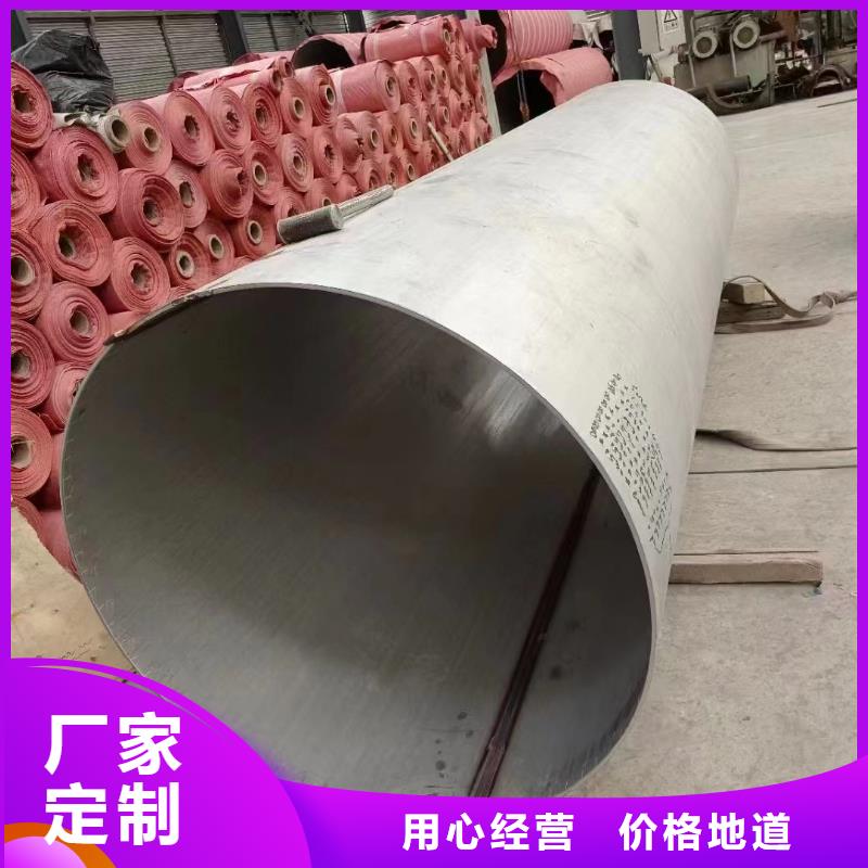不锈钢管304L不锈钢管源头工厂