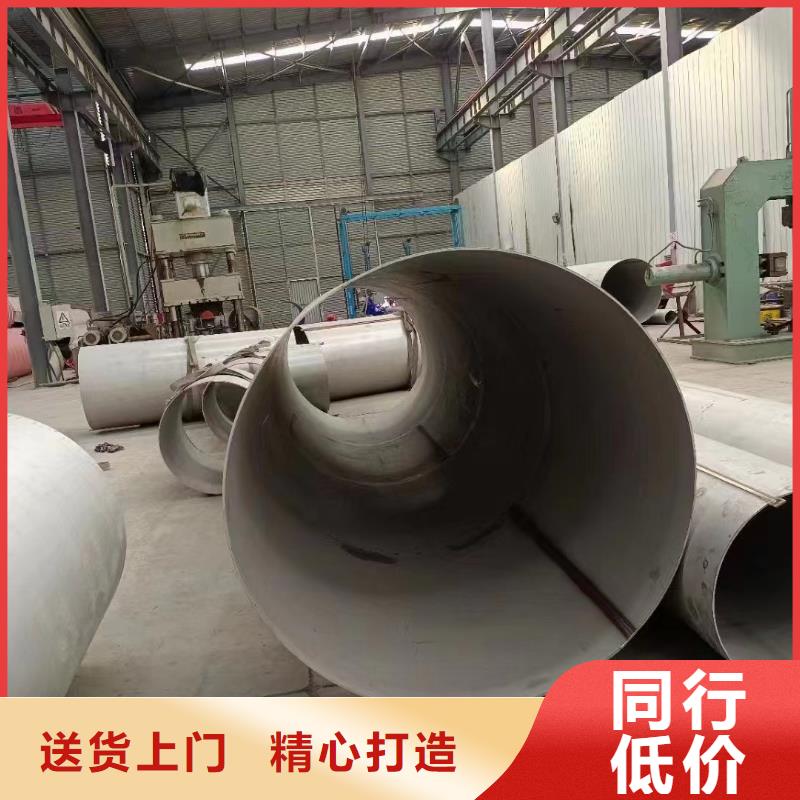 不锈钢管304不锈钢管做工精细
