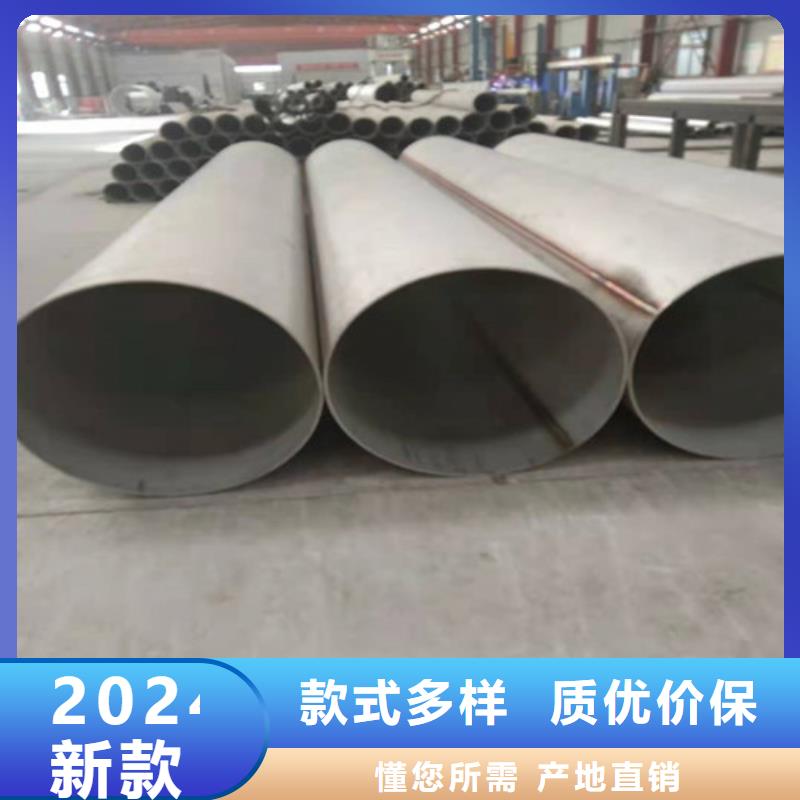 不锈钢管2205不锈钢管质检严格