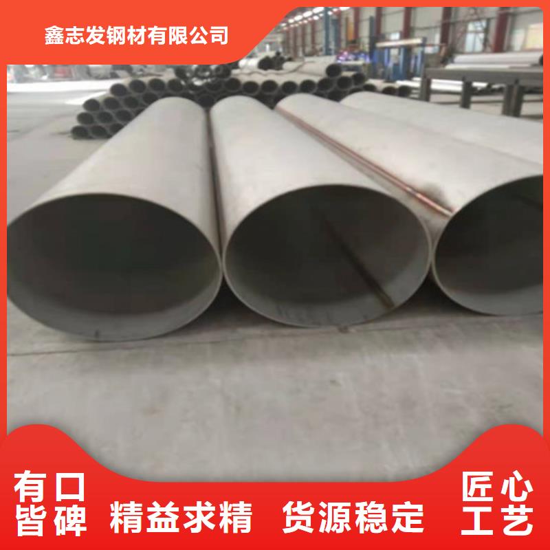 不锈钢管,2205不锈钢管货源报价