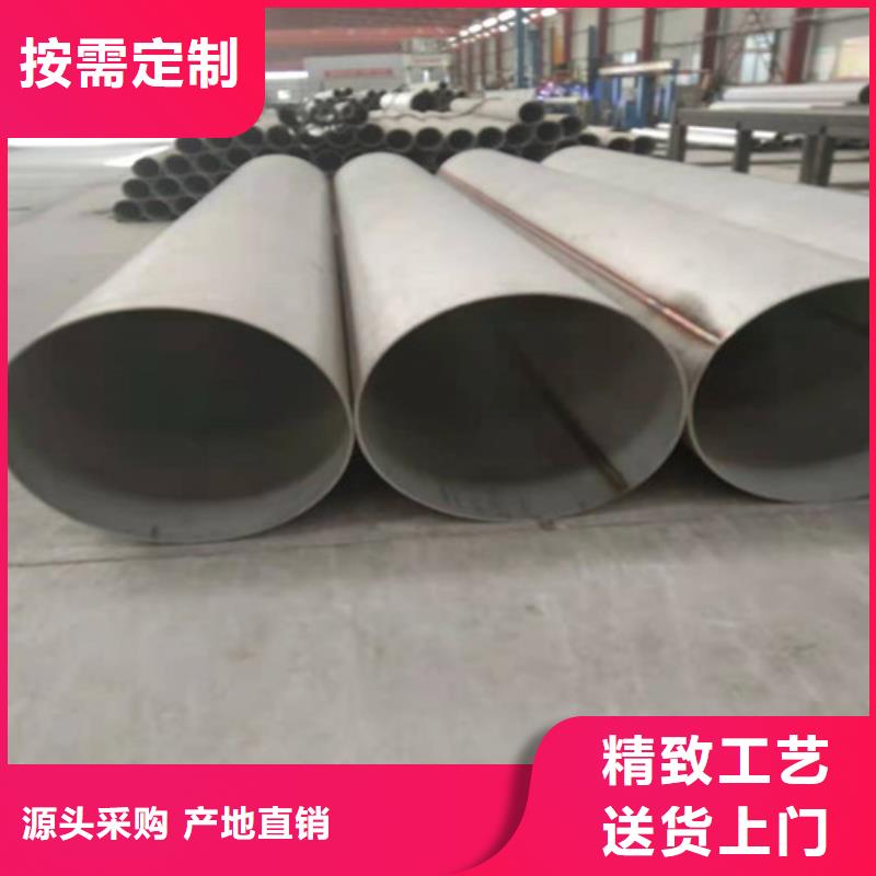 不锈钢管镜面不锈钢板实拍品质保障