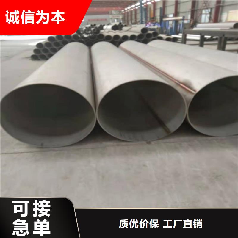 不锈钢管-310S不锈钢管精品优选