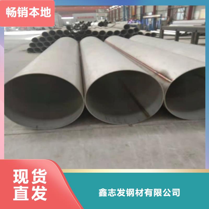 不锈钢管_2Cr18Ni9不锈钢管海量现货