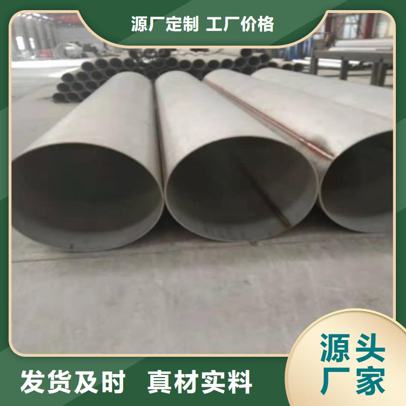 【不锈钢管】,2507不锈钢管现货满足大量采购