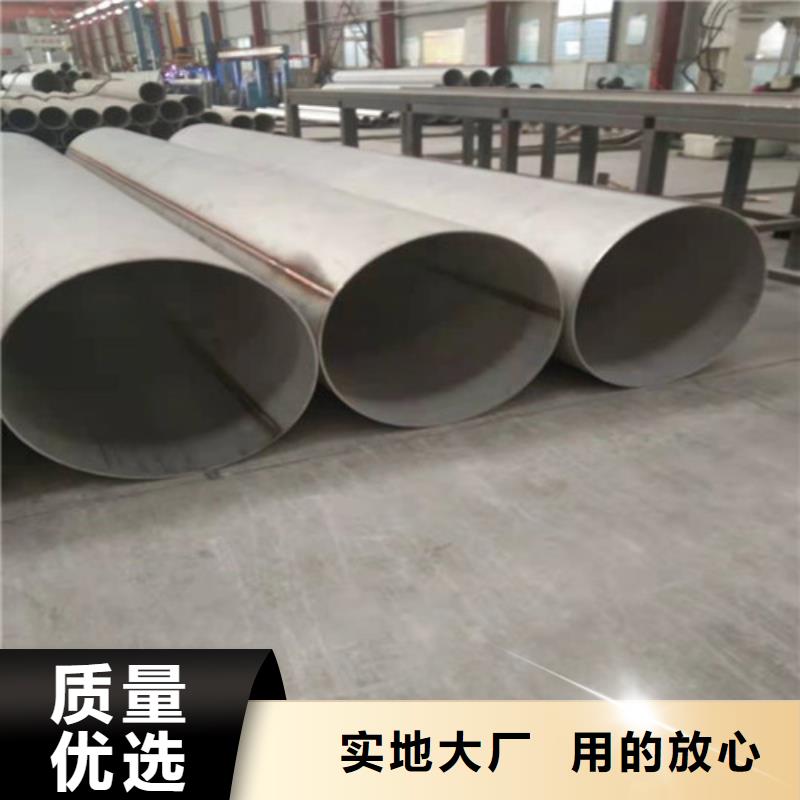 不锈钢管不锈钢无缝管好产品好服务
