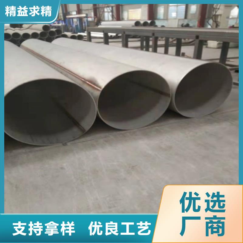 不锈钢管316L不锈钢板专业供货品质管控
